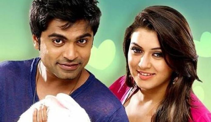 hansika simbu