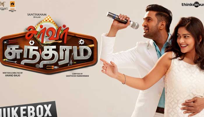 santhanam