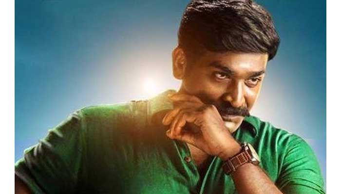 sethupathy