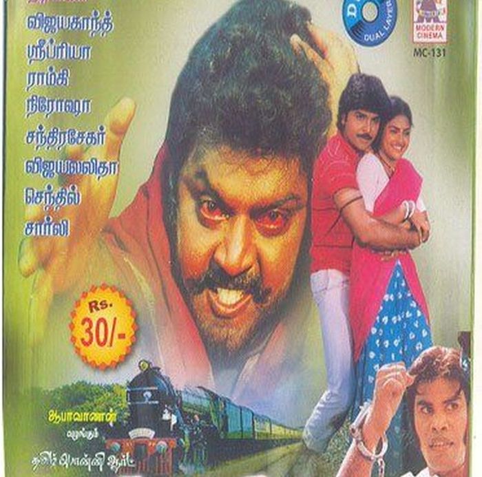 senthoora-poove-full-movie-online