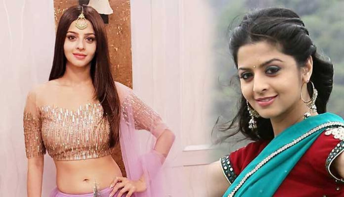 vedhika