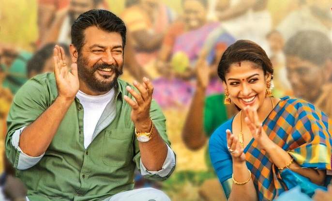 viswasam_nayanthara_tamil360newz