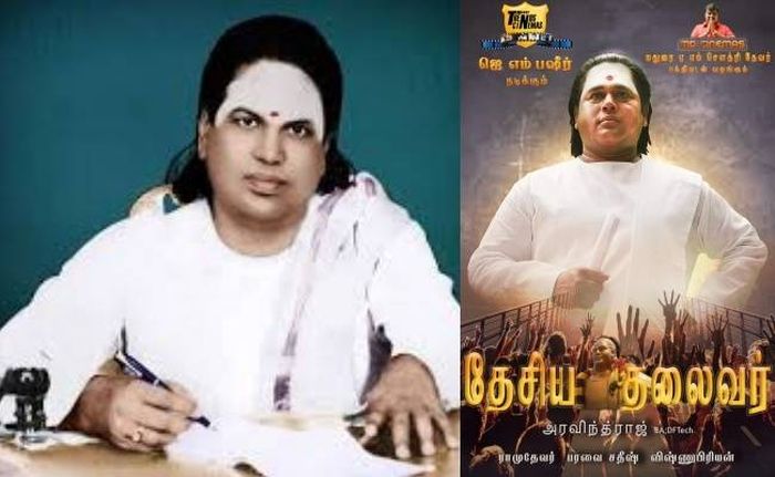 pasumpon muthu ramalinga devar-tamil360newz
