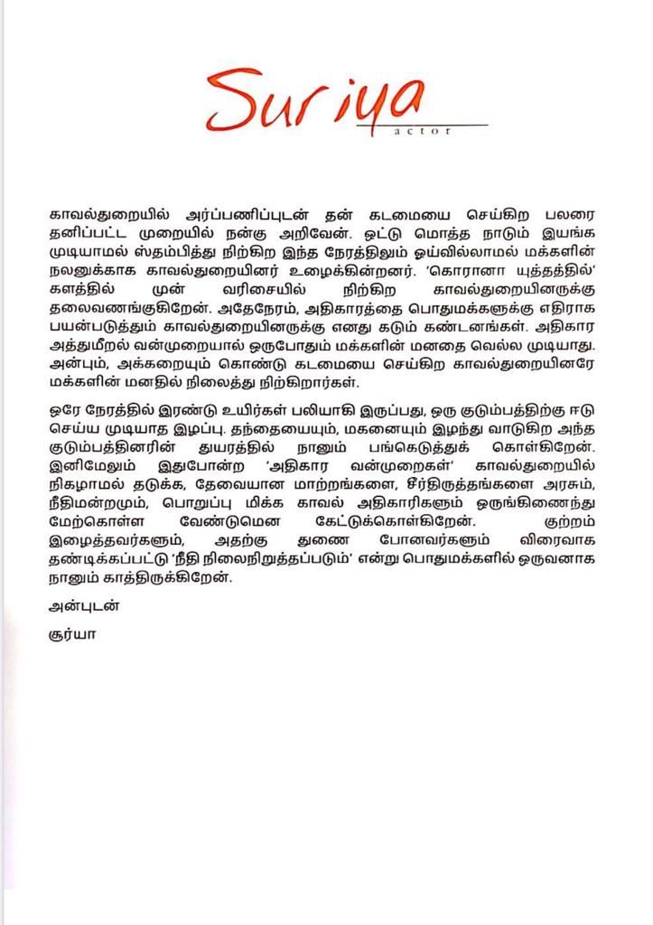 suriya