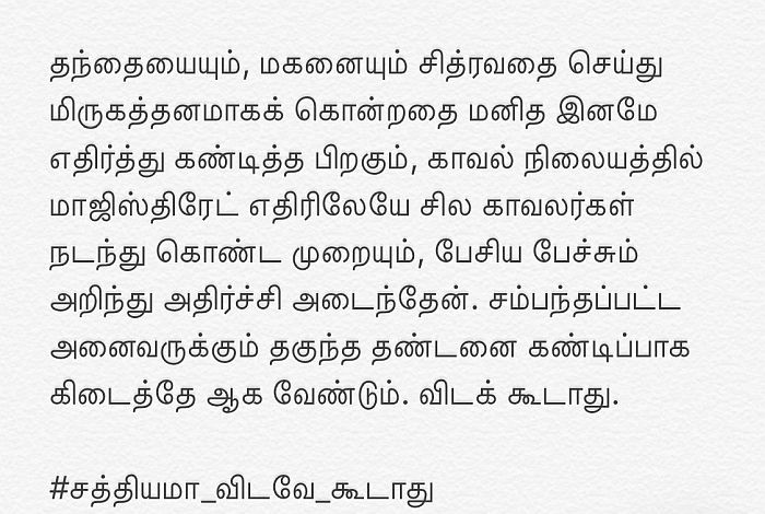 rajini tweet