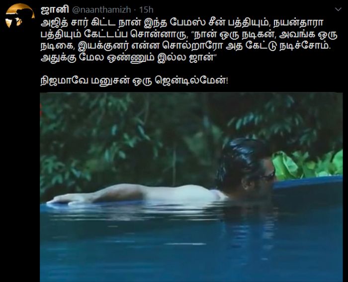ajithkumar