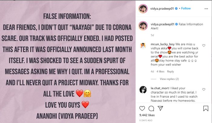 nayagiserial actress