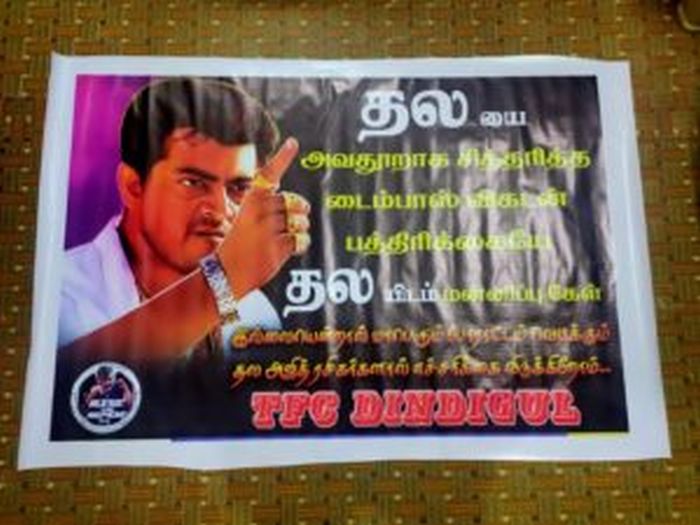 ajith-1