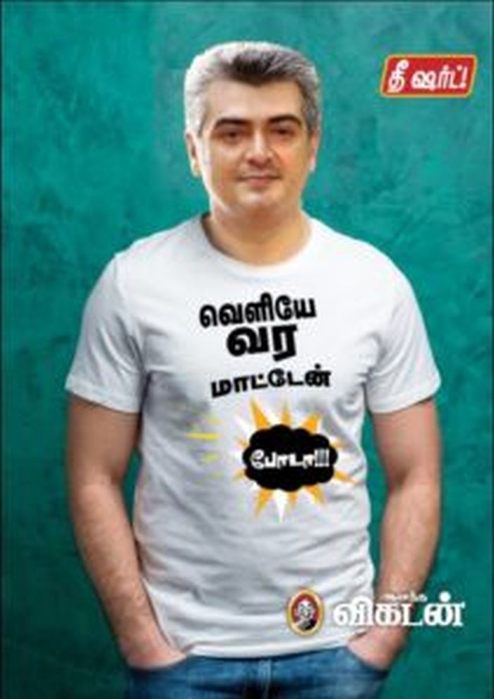 ajith-vikadan