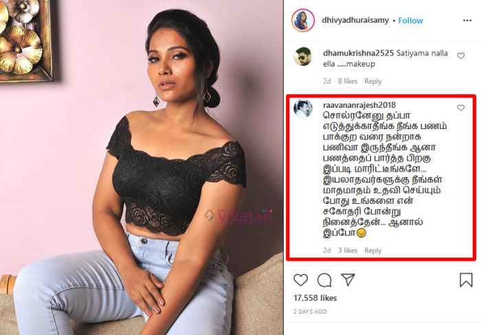 dhivyaduraisamy