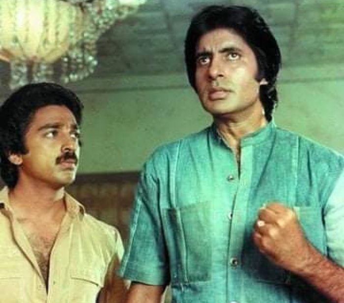 kamal and amithap
