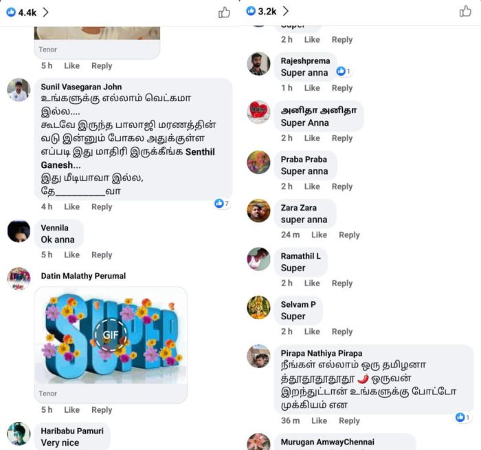 senthil ganesh