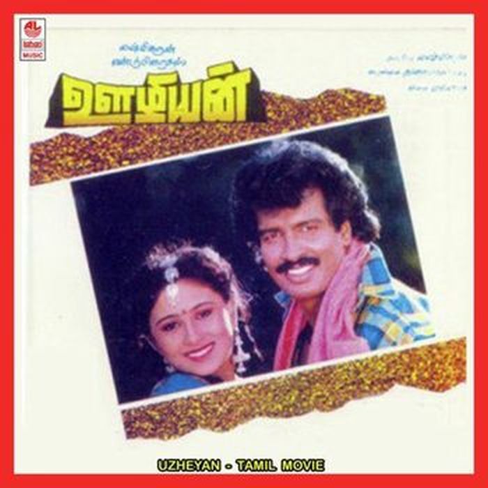 oozhiyan movie