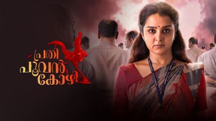 prati-poovankozhi