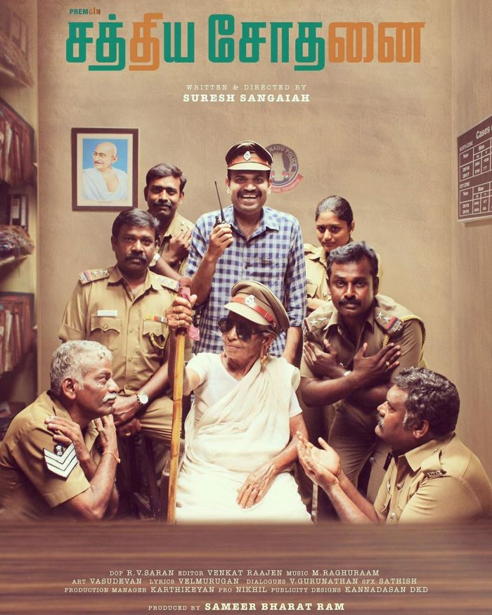 premgi_1