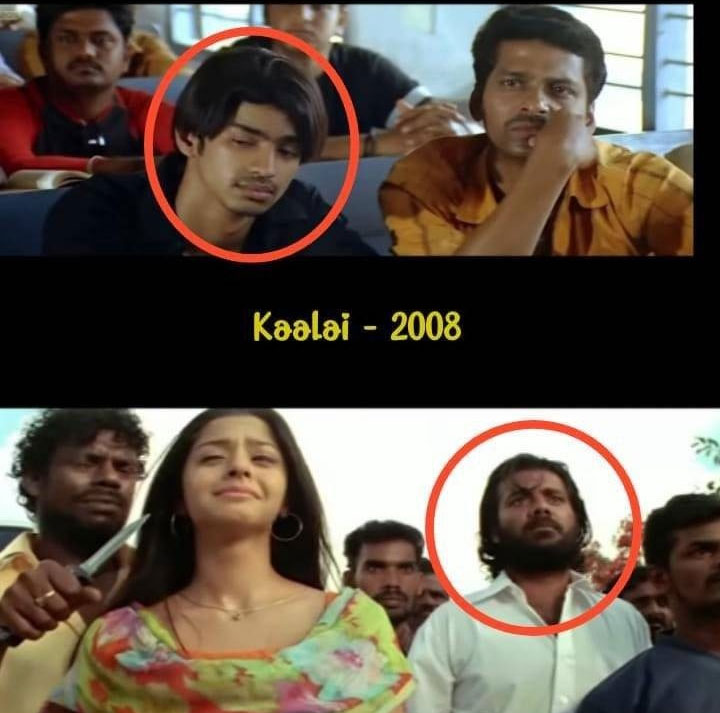 kala
