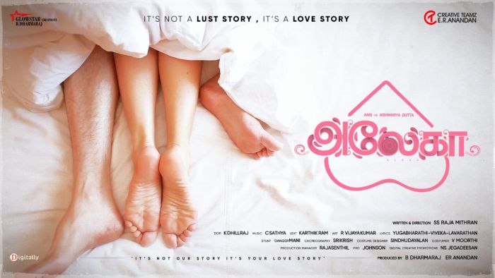Aari-ALEKA-first-look-poster-released