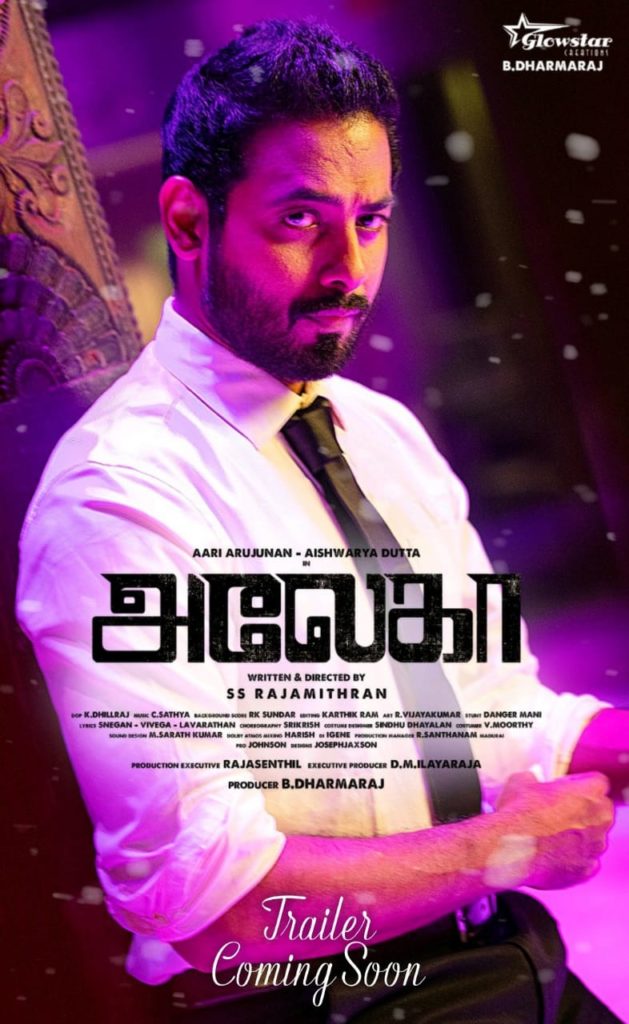 Aari-ALEKA-first-look-poster-released