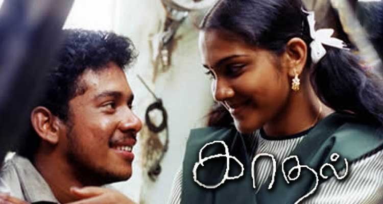 kadhal-movie