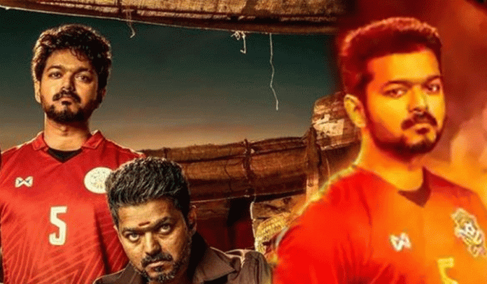 vijay
