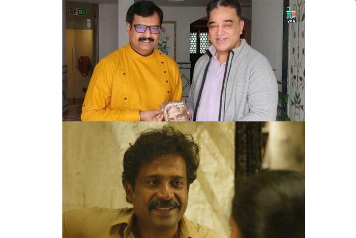 indian 2