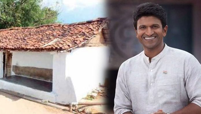 punith rajkumar