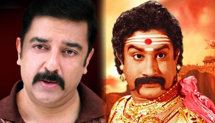 sivaji-and-kamal-