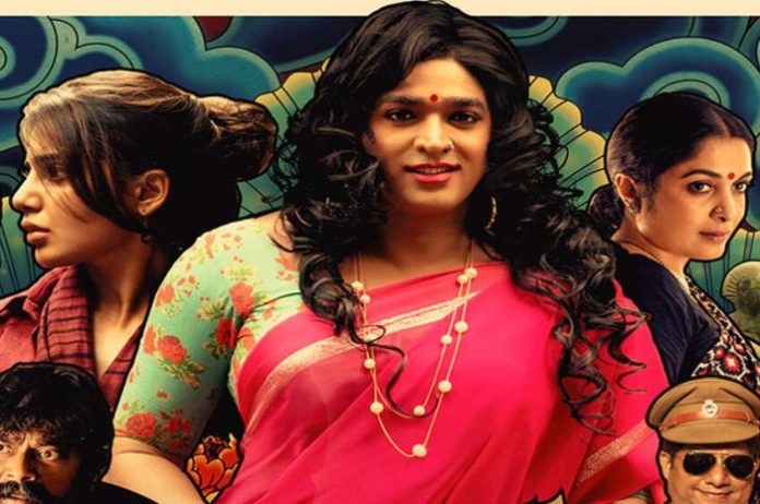 vijay sethupathy