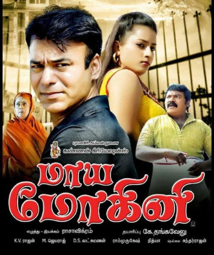 kusboo thambi