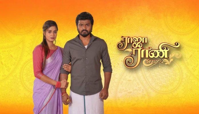 rajarani-
