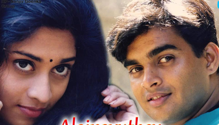 alaipayuthe