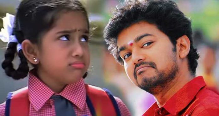 azhagiya thamizhmagan