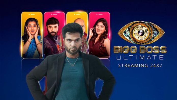 bigboss ultimate