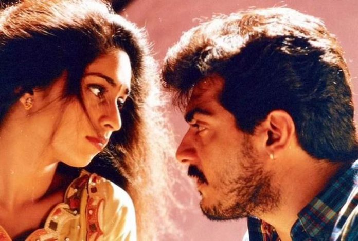 amarkalam