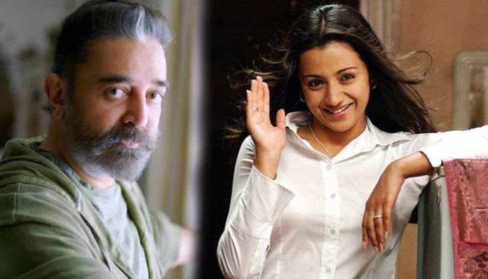 trisha