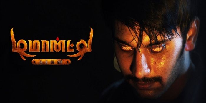 demonty colony