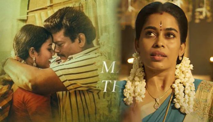 iravin-nizhal