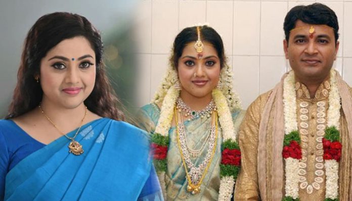 meena-