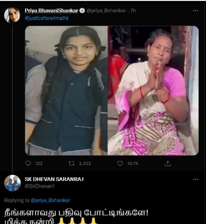 sree-mathi-