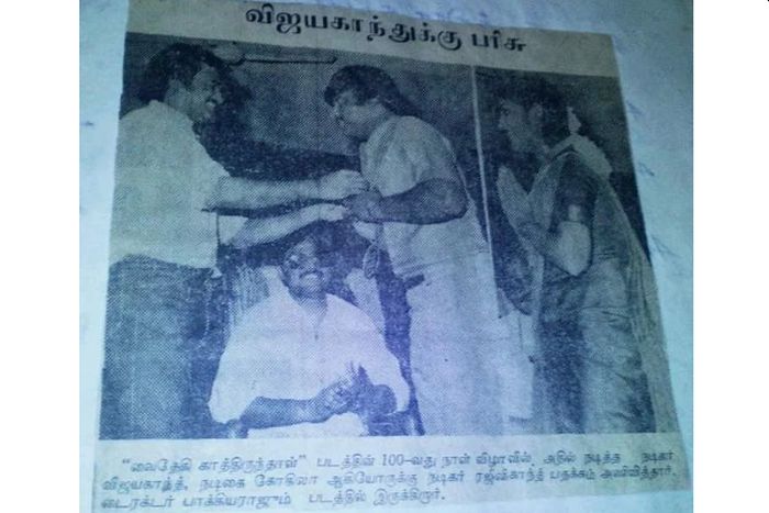 vijayakanth and rajini