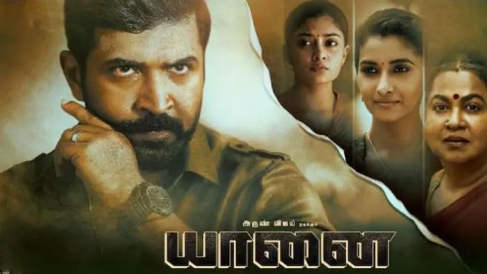 yaanai