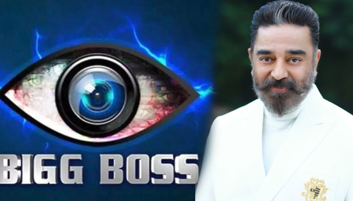 bigboss