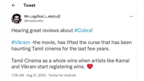 cobra