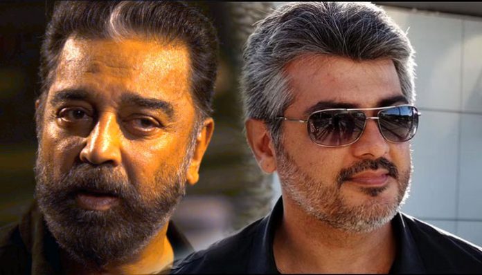 kamal