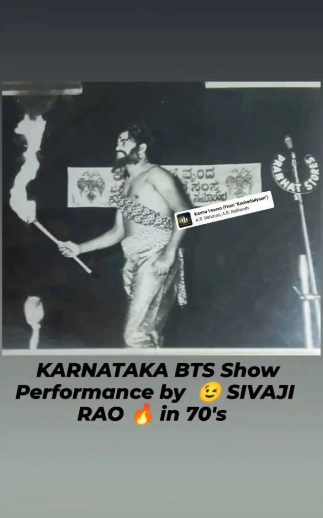 rajini kandh