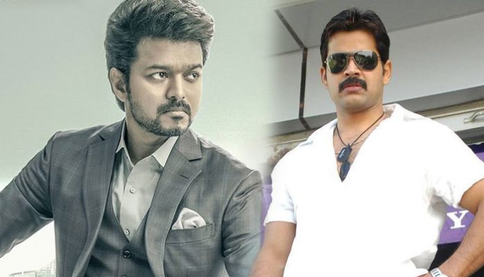 vijay