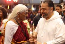 kamal