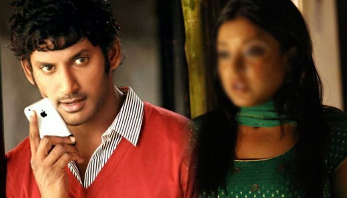 vishal