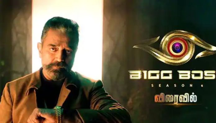 kamal