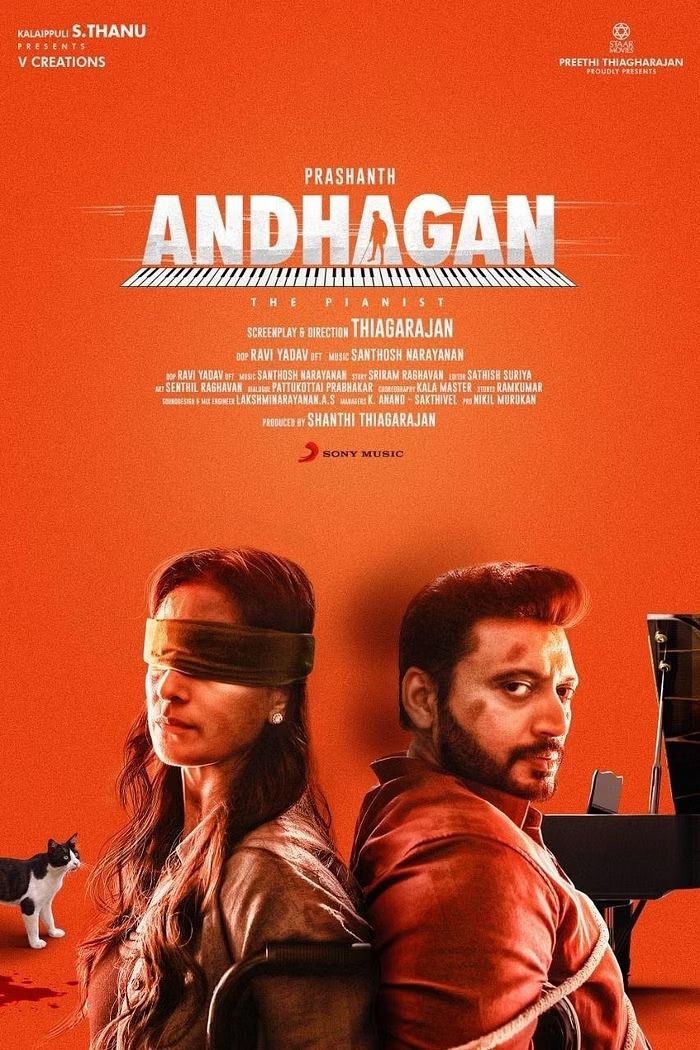 Andhagan